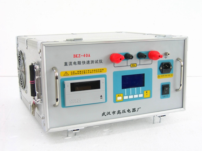 40、50A.直流电阻快速测试仪