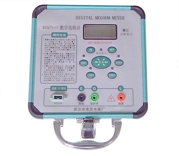 2671-II数字兆欧表