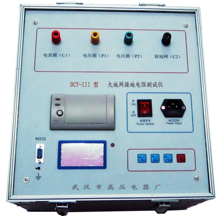 DCY-Ⅲ型大地网接地电阻测试仪