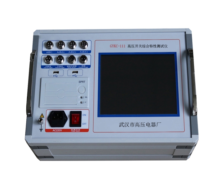GYKC-Ⅲ高压开关综合特性测试仪（双端接地）